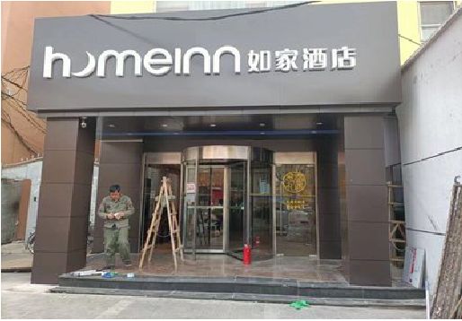 滁州铝塑板门头施工工艺。