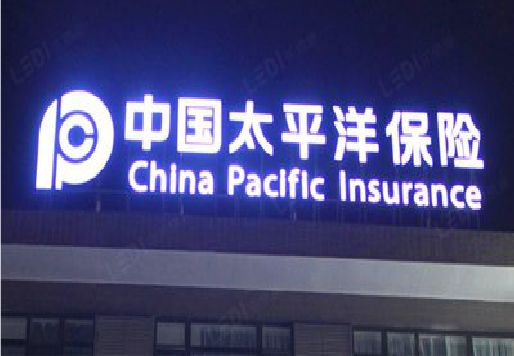 滁州发光字招牌不亮的一些原因。