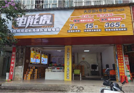 滁州彩钢扣板门头
