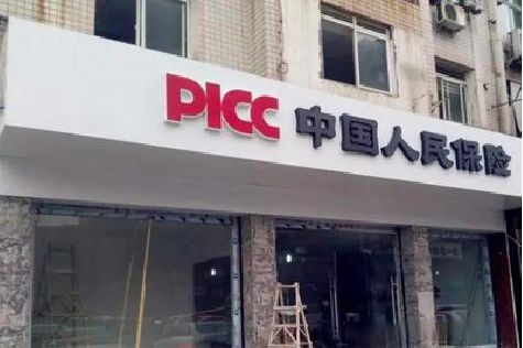 滁州铝塑板门头