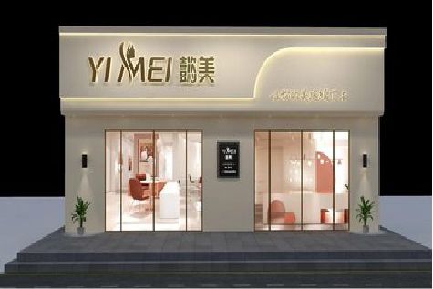 滁州美容院招牌如何设计才能脱颖而出？