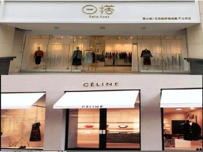 滁州商场里的服装店招牌可以怎么做？