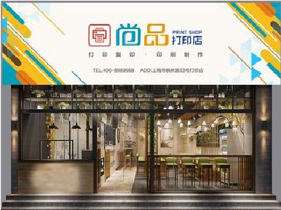 滁州广告打印店的招牌如何设计才能吸引顾客？