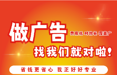 滁州广告招牌能对店铺产生什么影响？