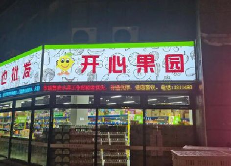 滁州门头广告灯箱制作小常识。