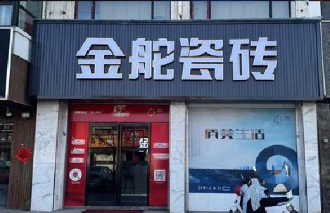 滁州门头招牌设计制作细节。